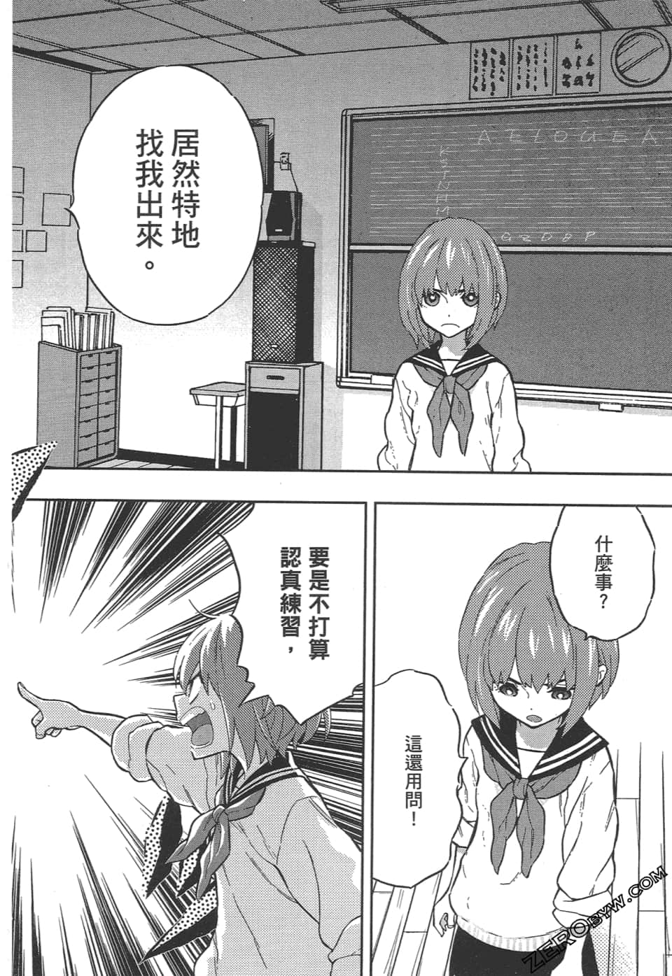 Page 182