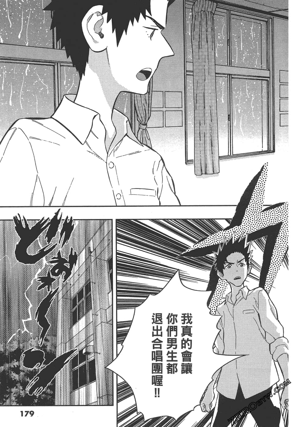 Page 183