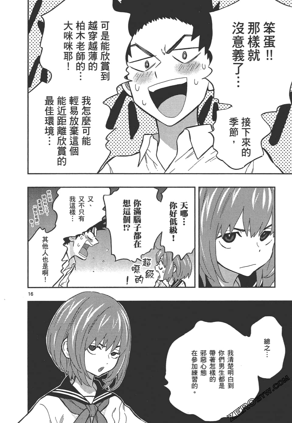 Page 186