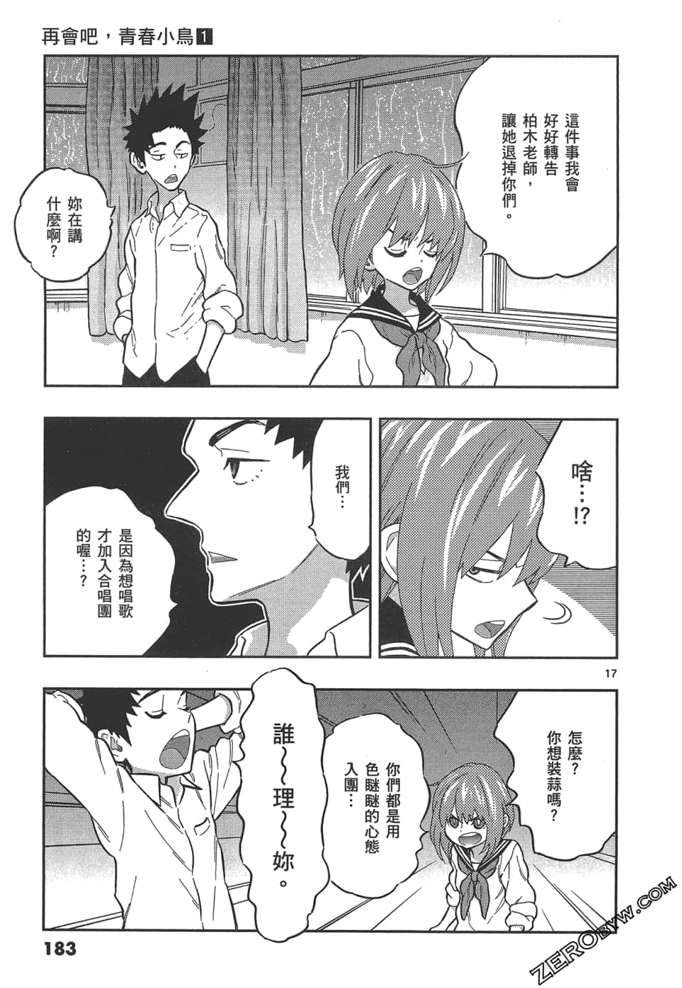 Page 187