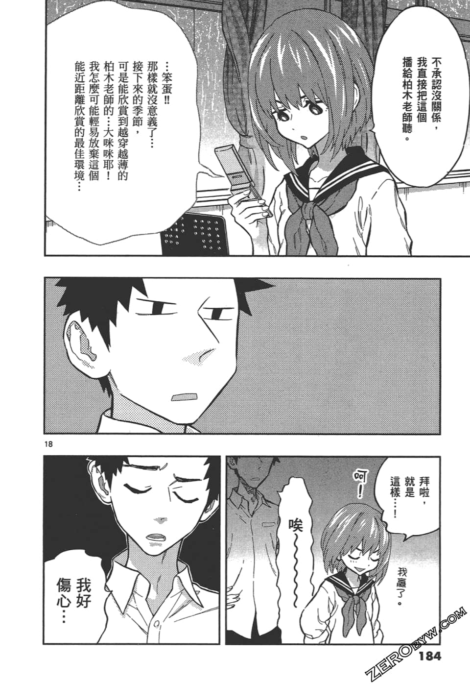 Page 188