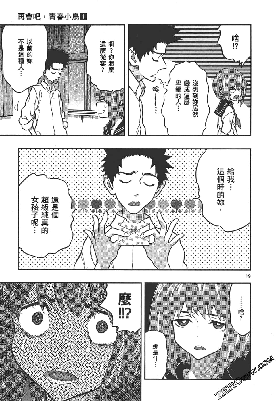 Page 189