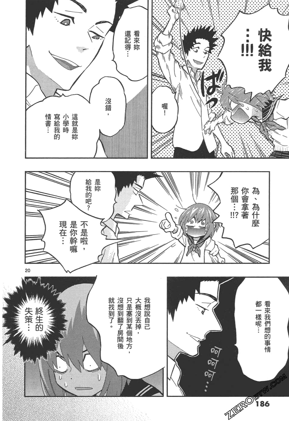 Page 190