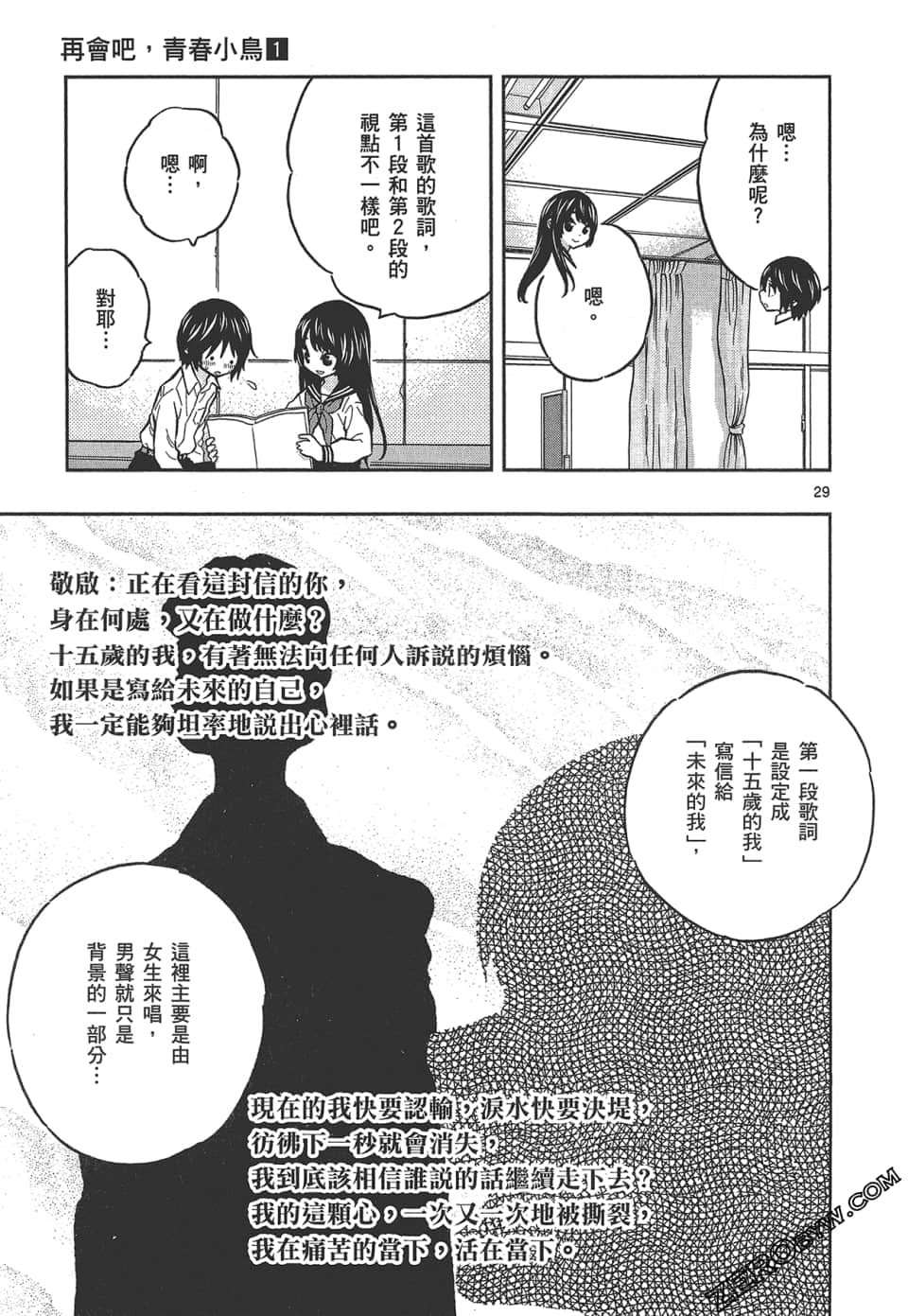 Page 199
