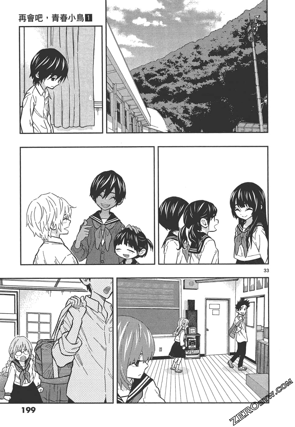 Page 203