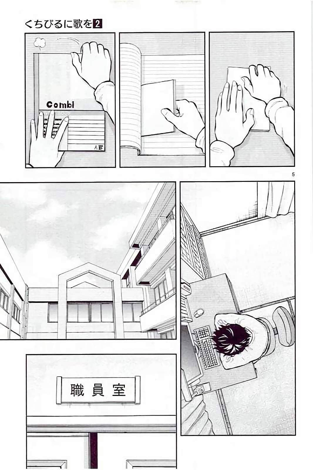 Page 39