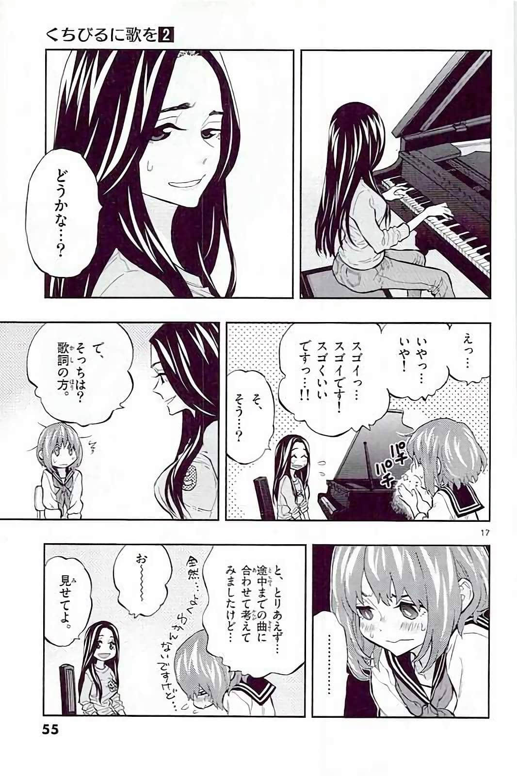 Page 51