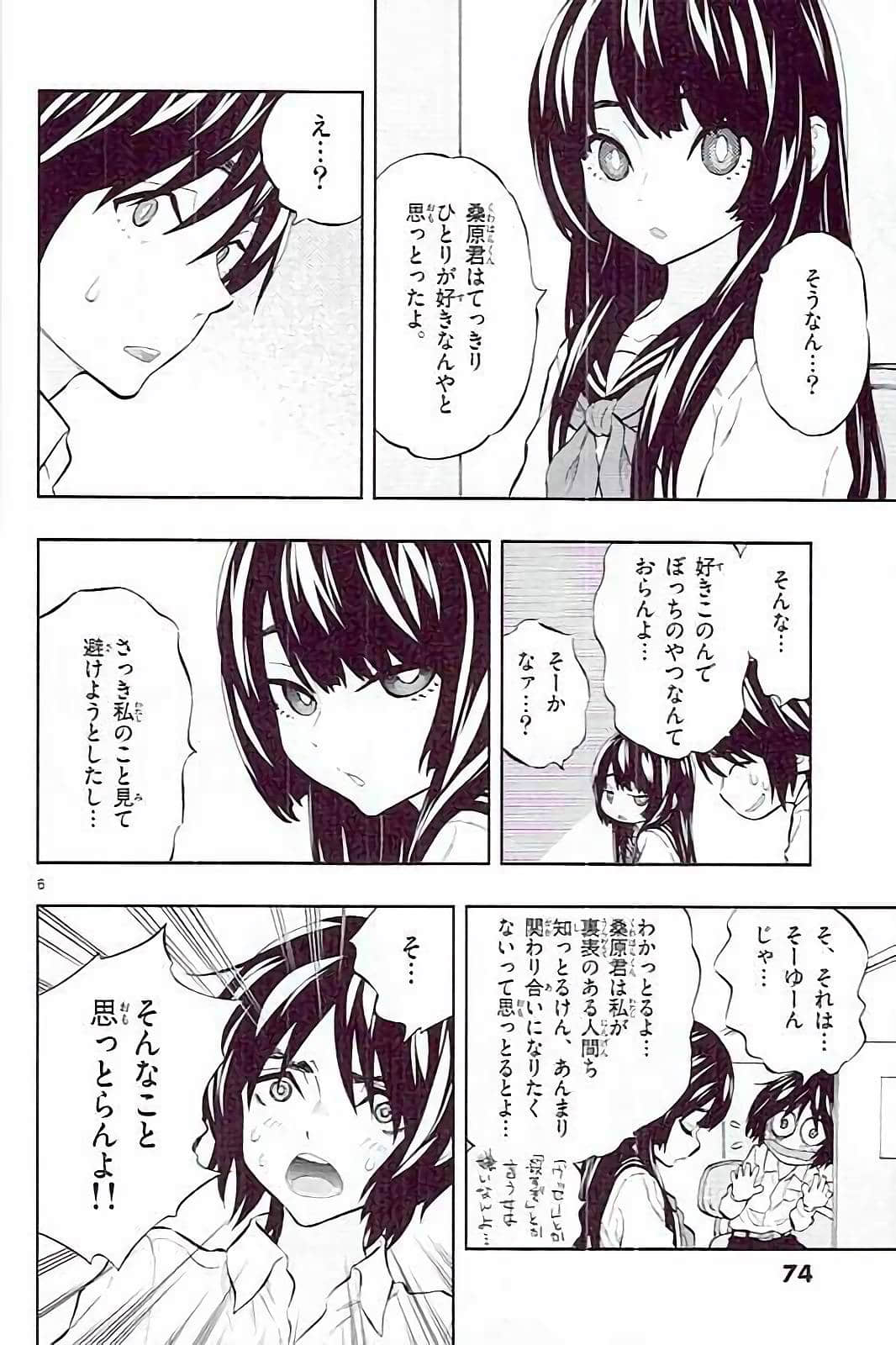 Page 70