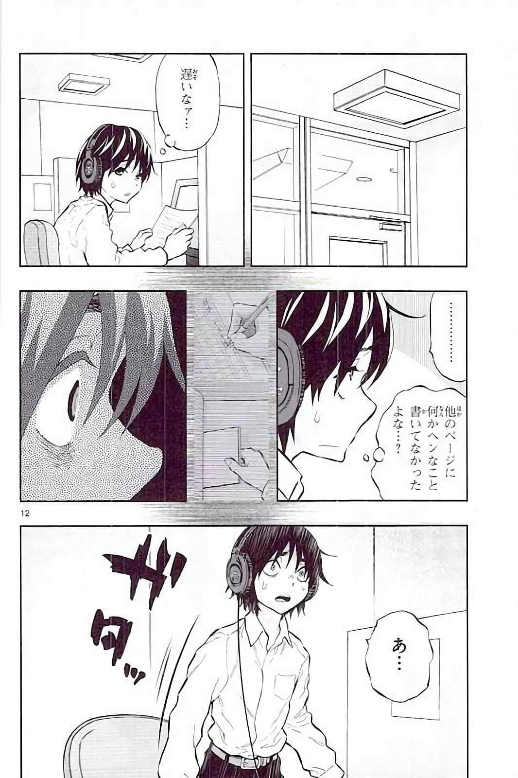 Page 76