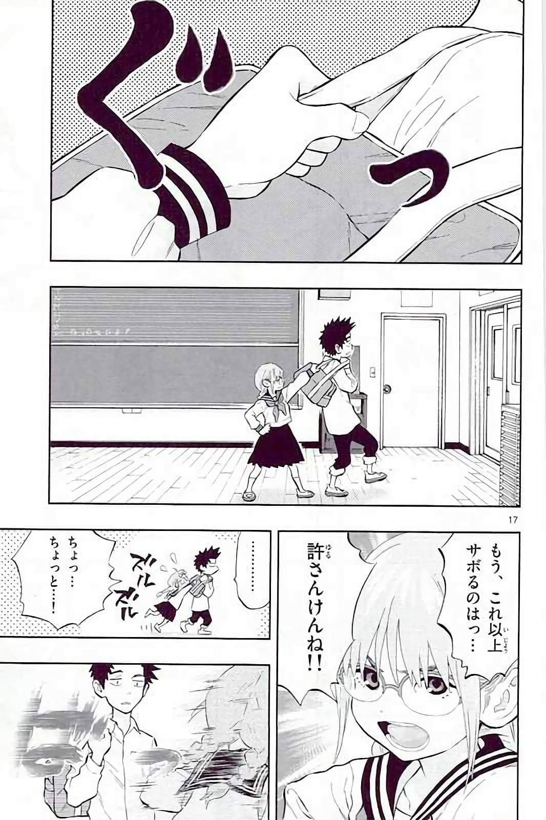 Page 81
