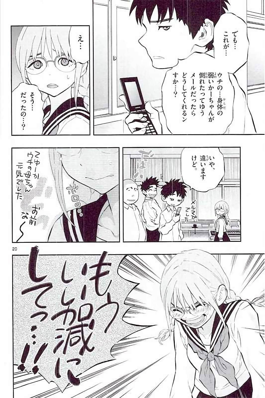 Page 84