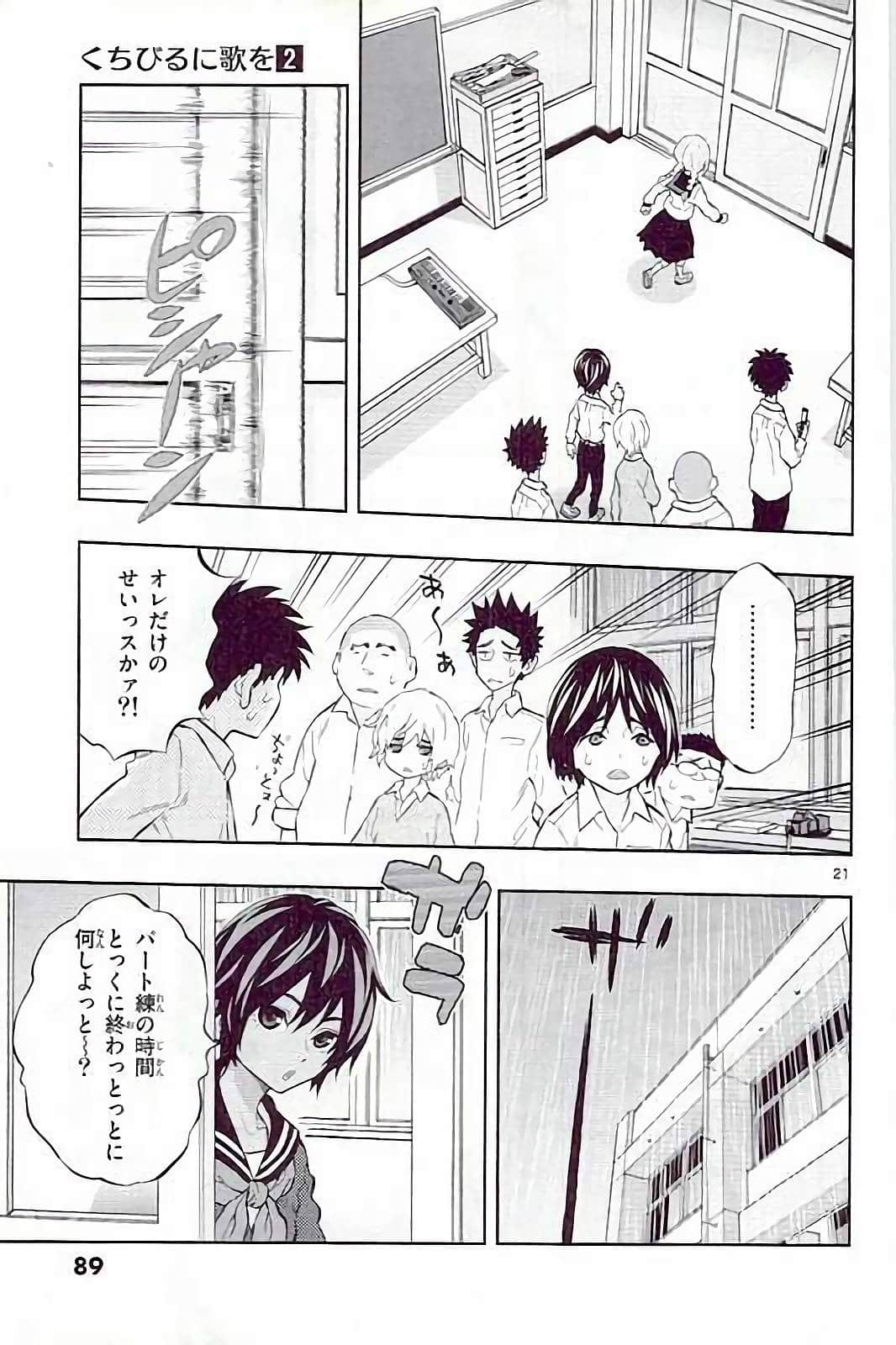 Page 85