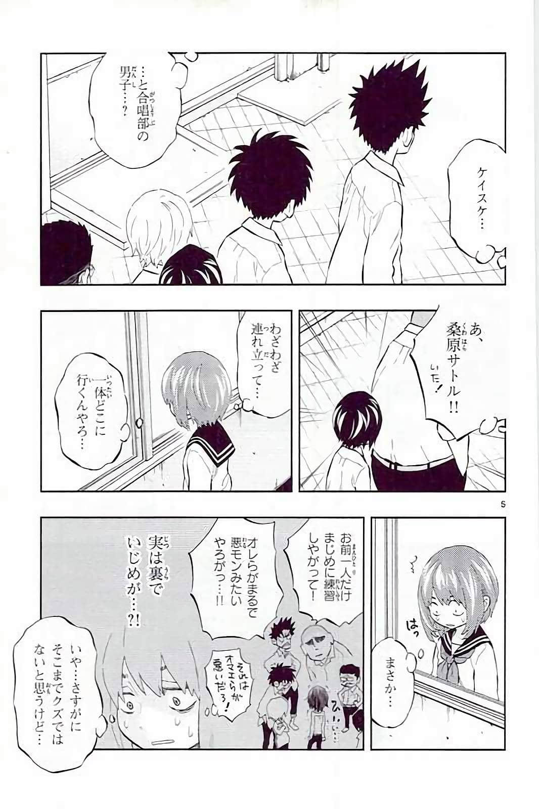 Page 99