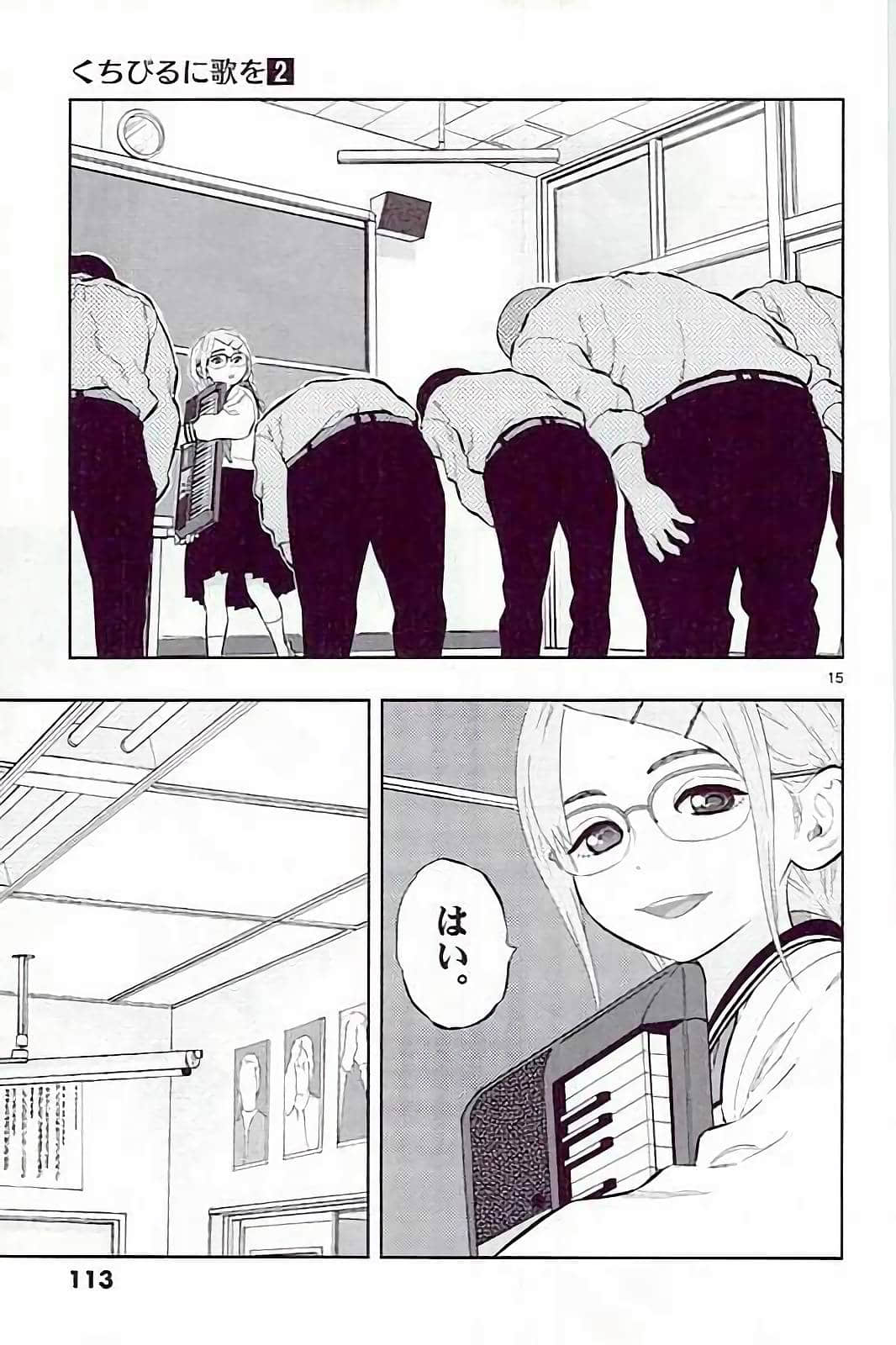 Page 109