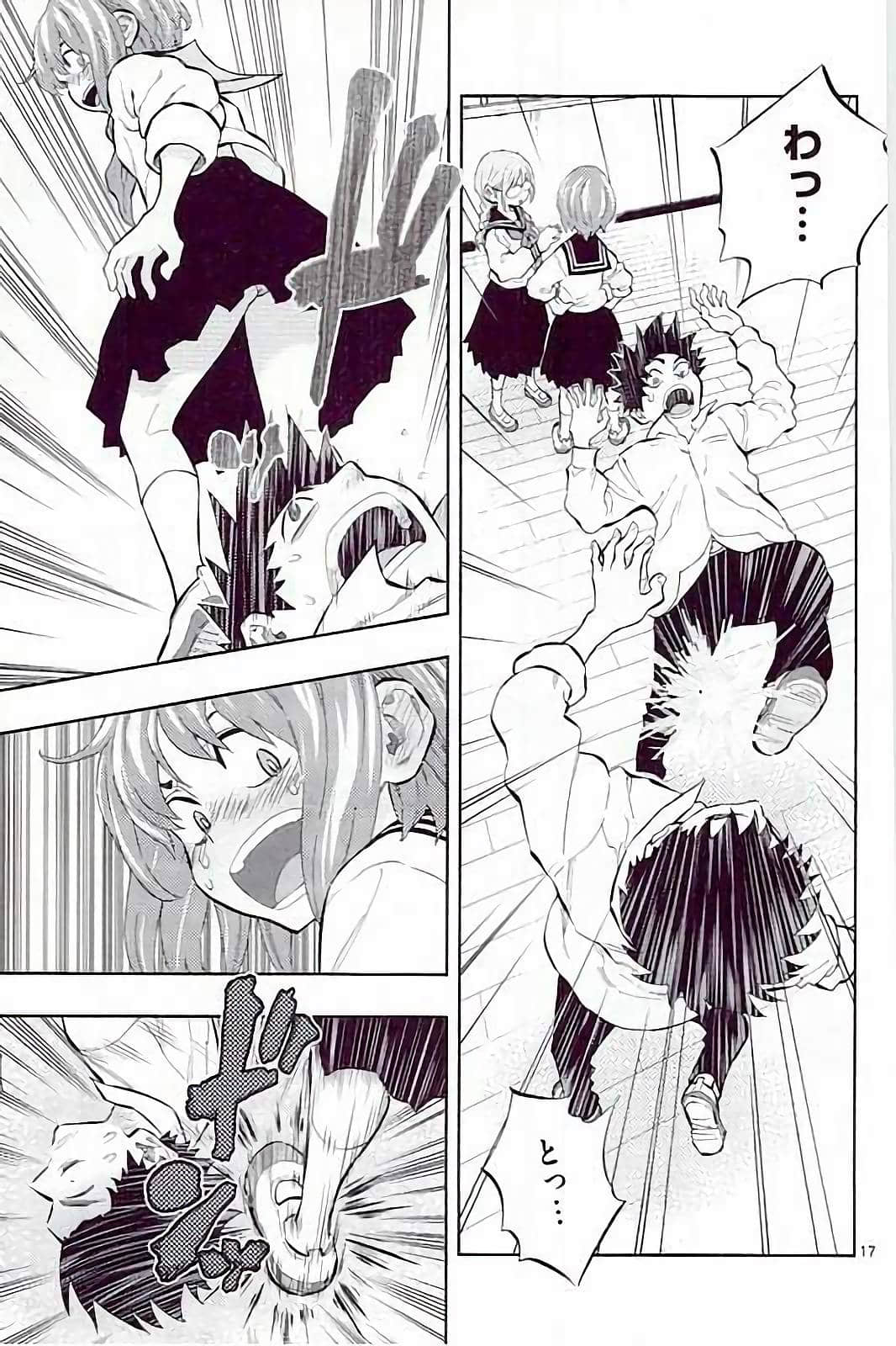 Page 111
