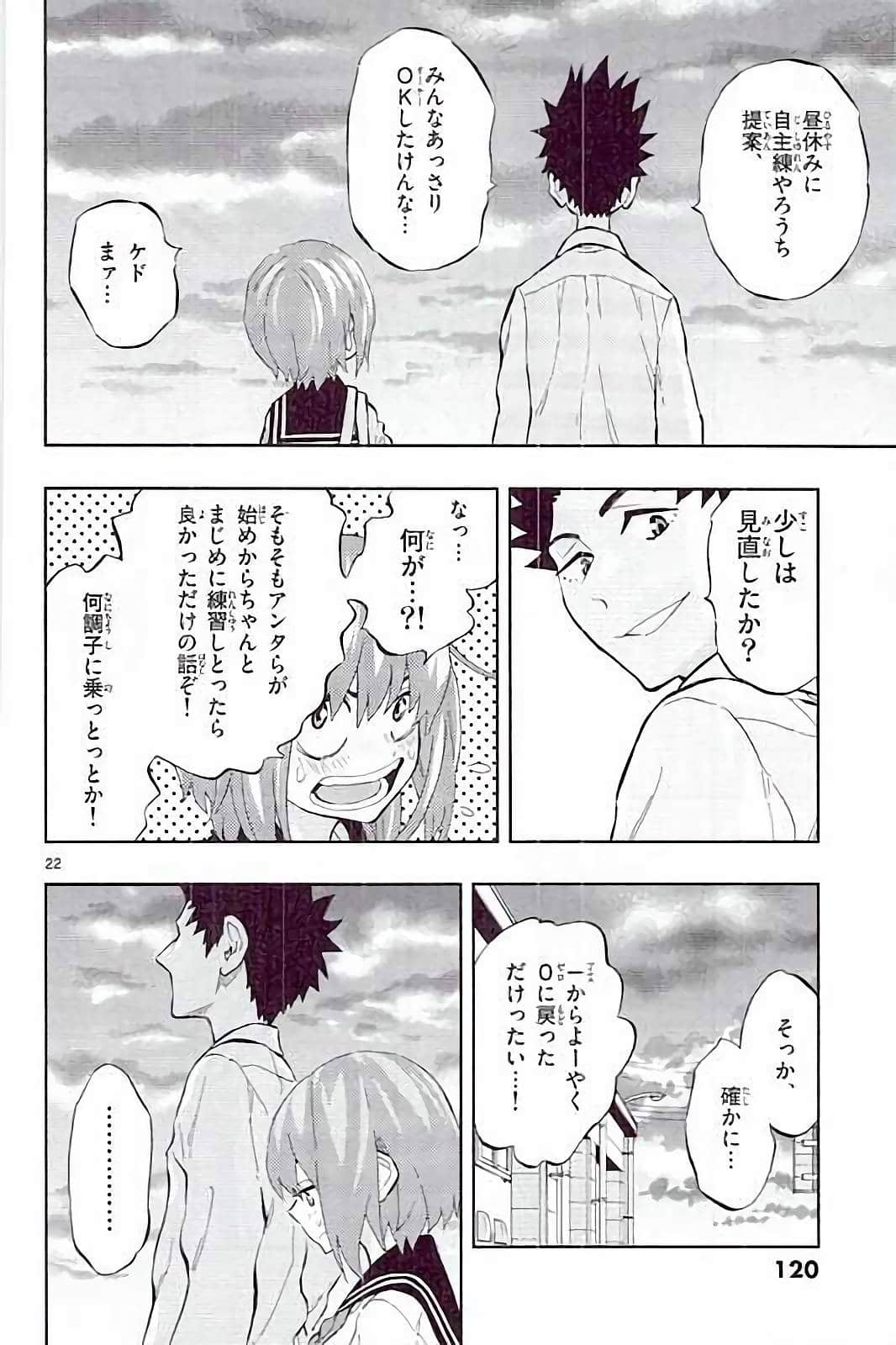 Page 116