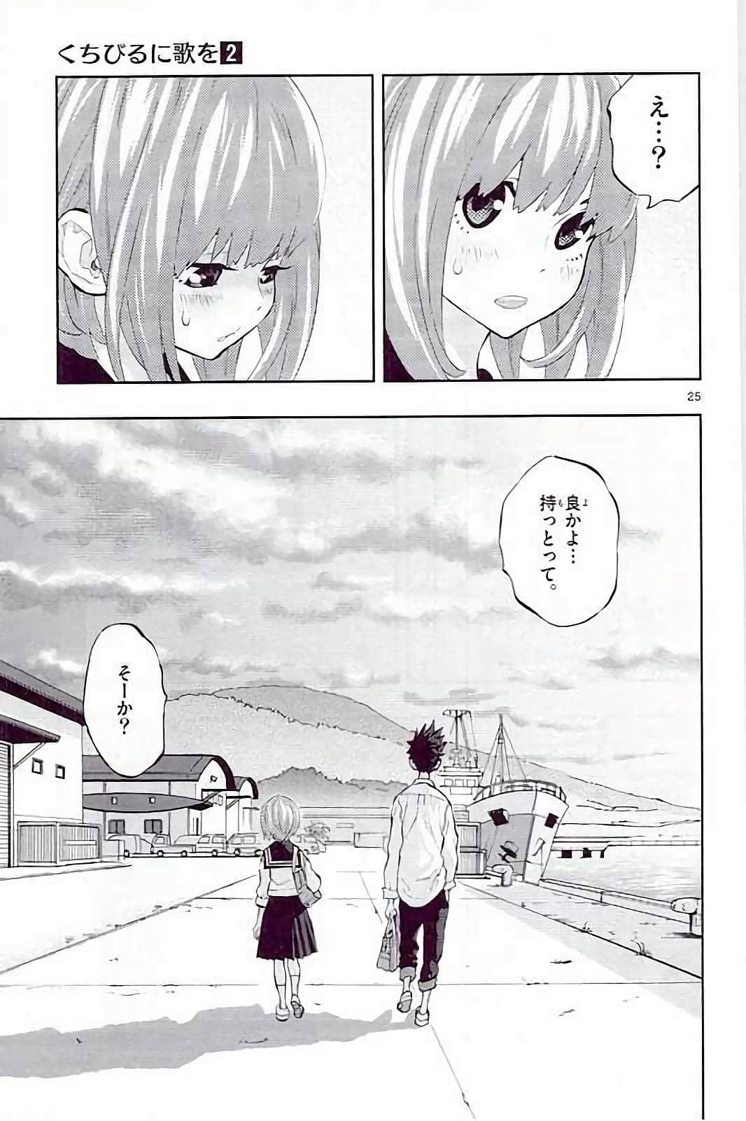 Page 119