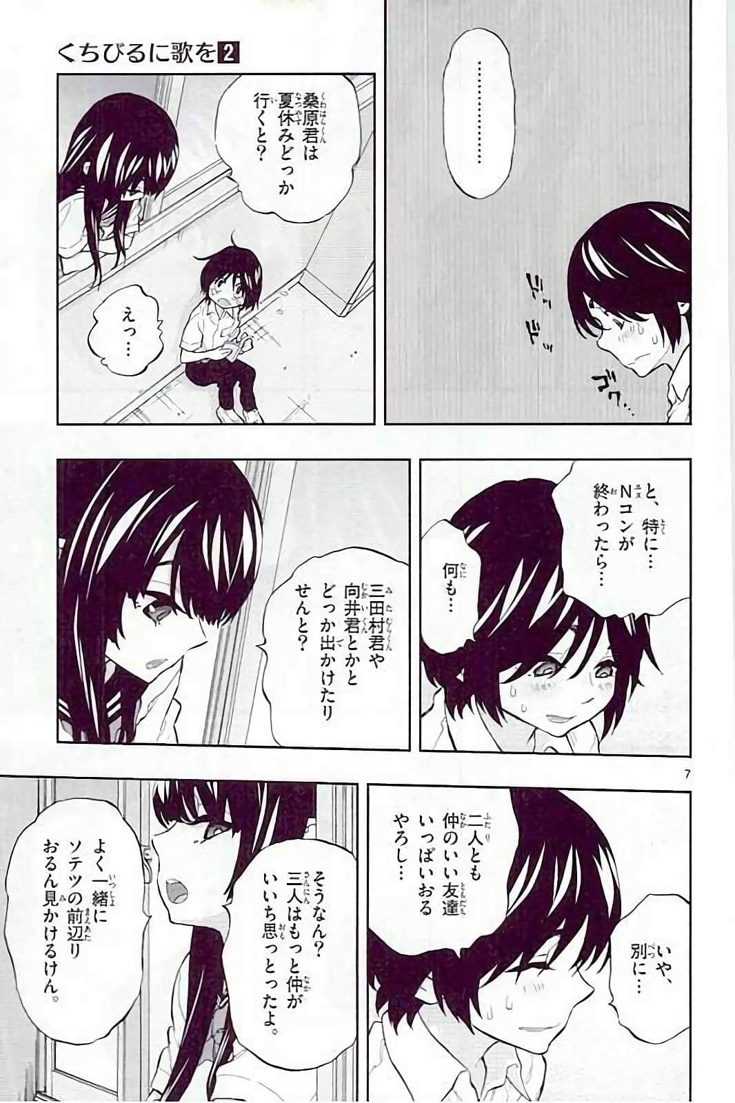Page 131