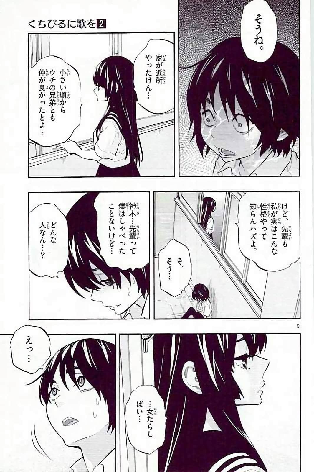 Page 133