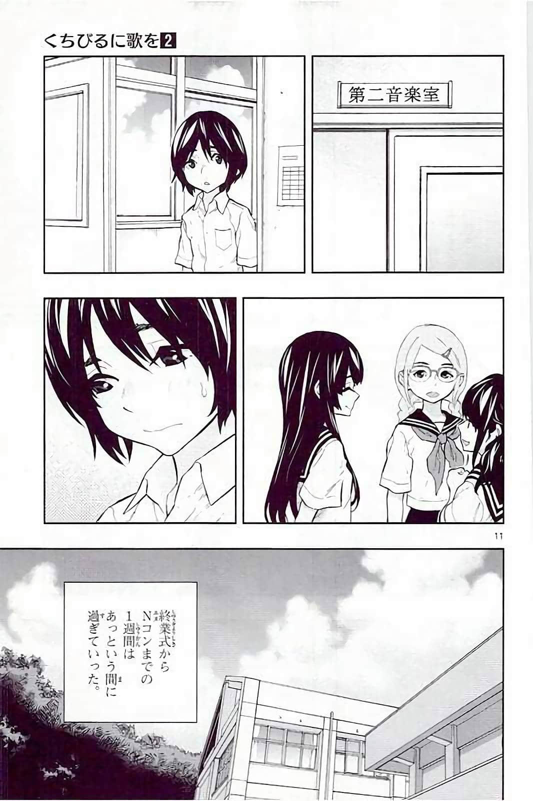 Page 135