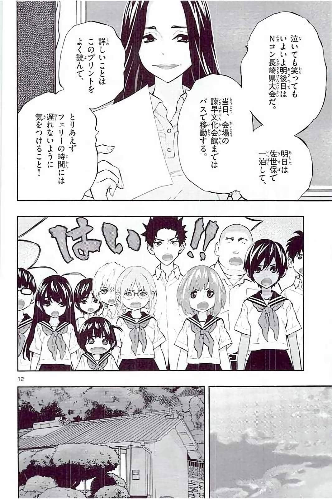 Page 136