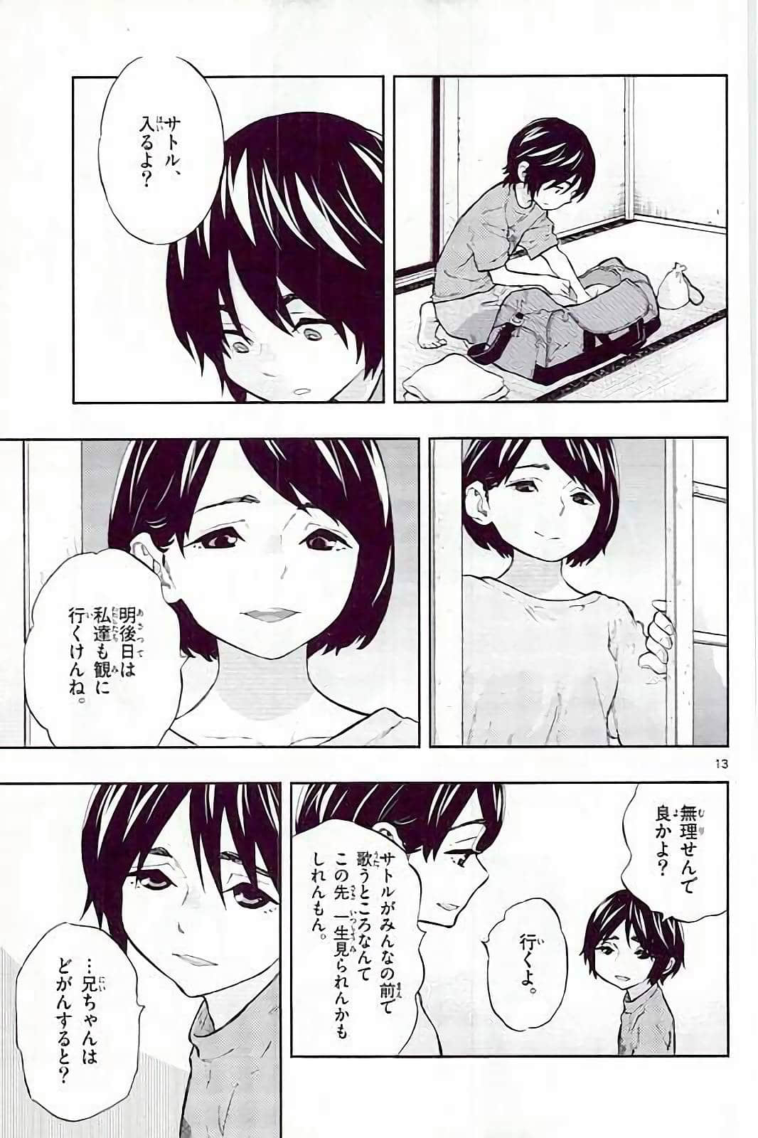 Page 137