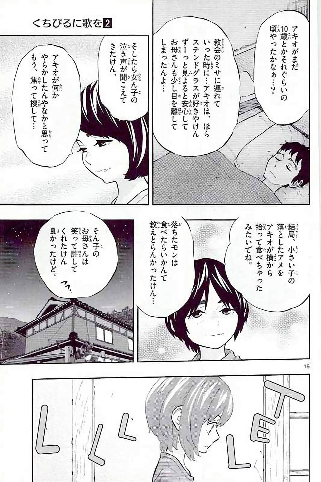 Page 139