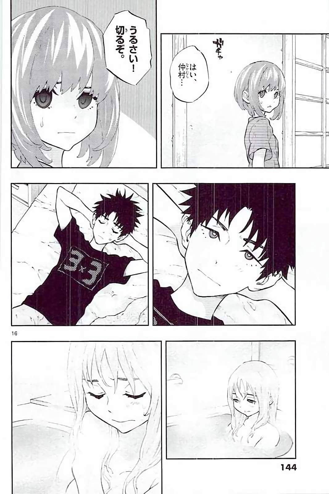 Page 140