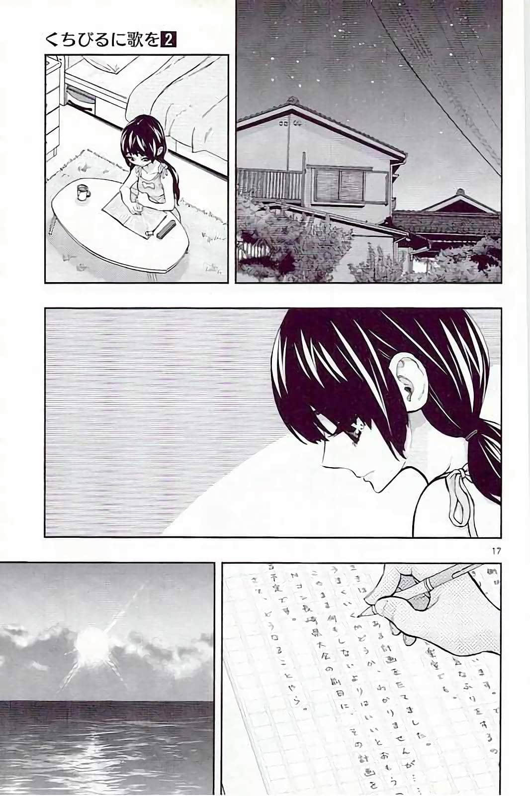 Page 141