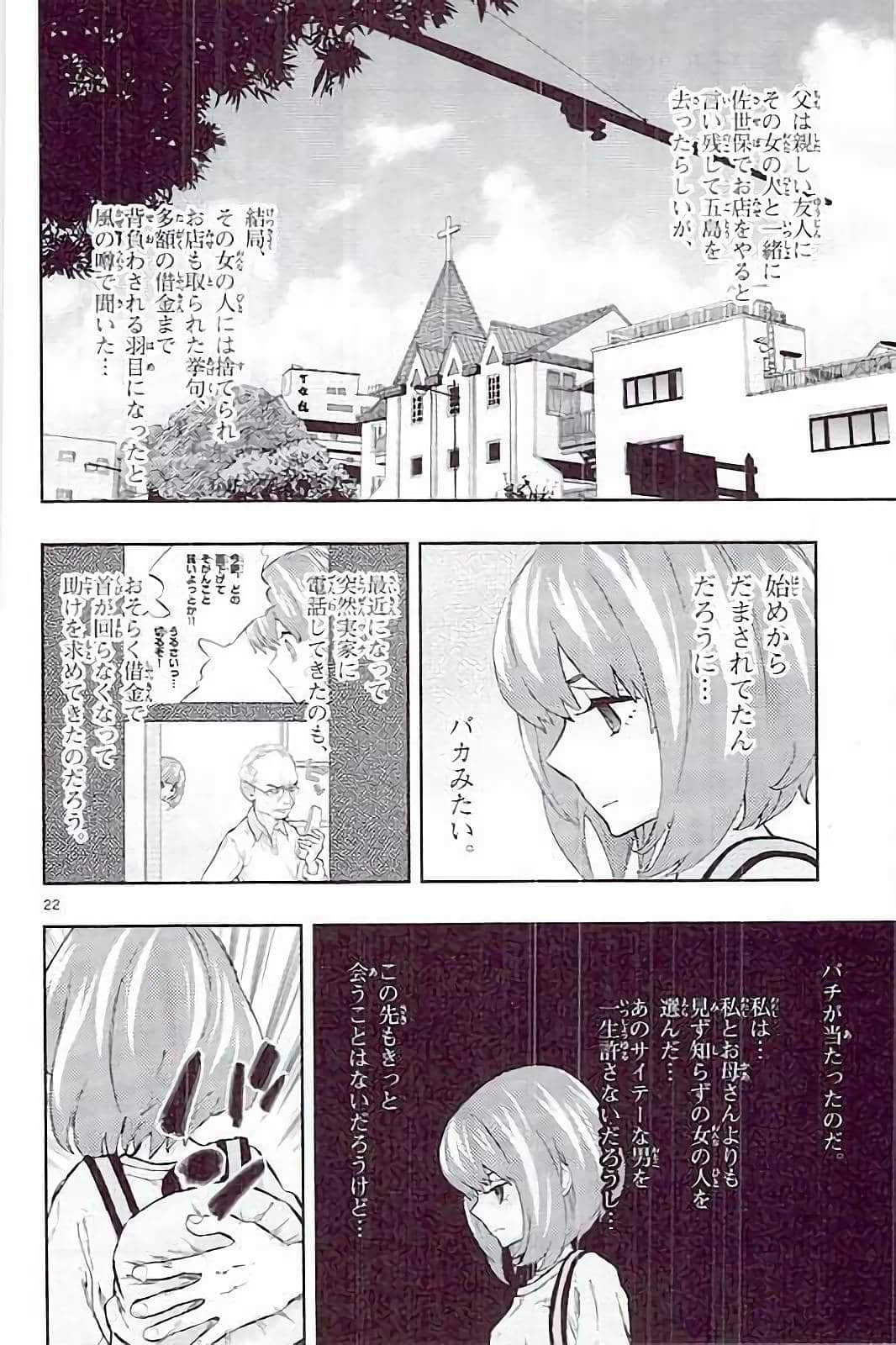 Page 146