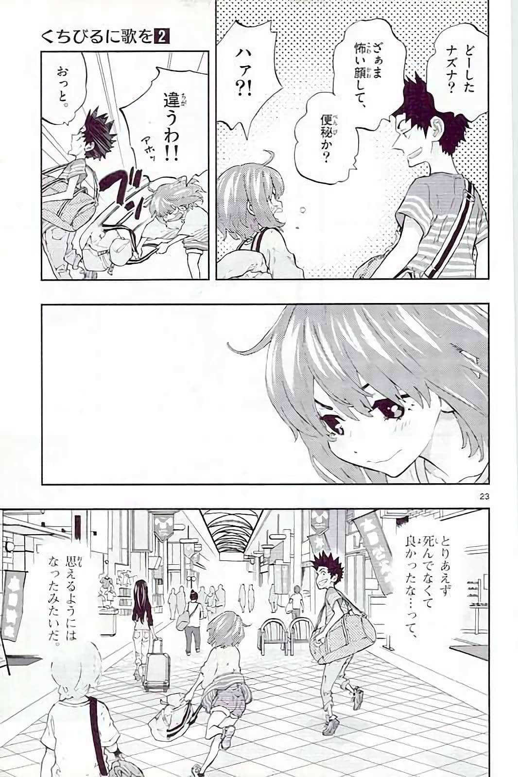 Page 147