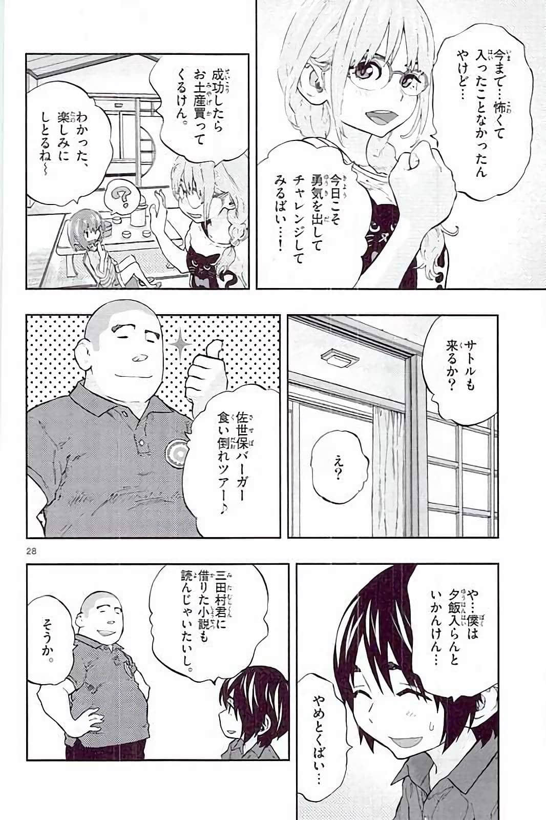 Page 152