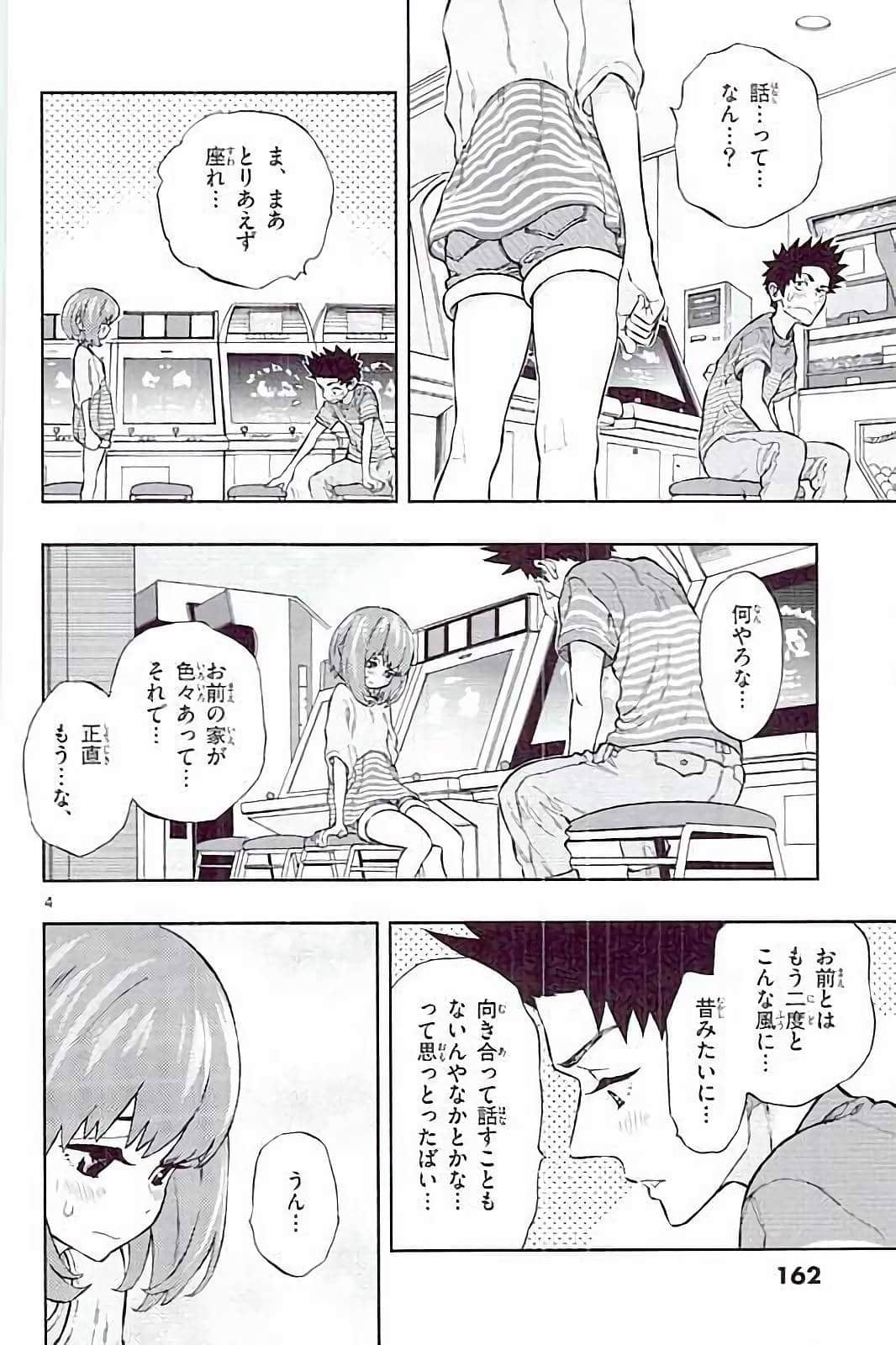 Page 158