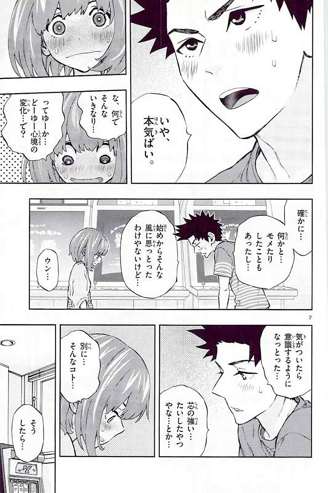 Page 161