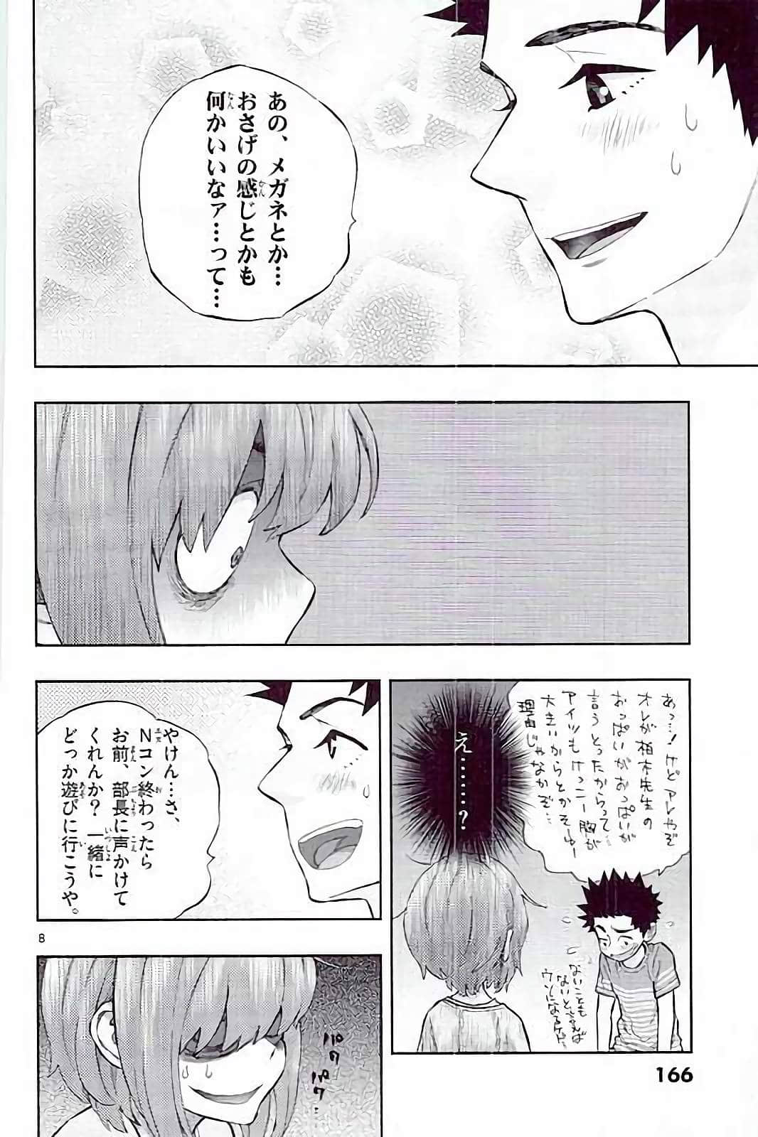 Page 162