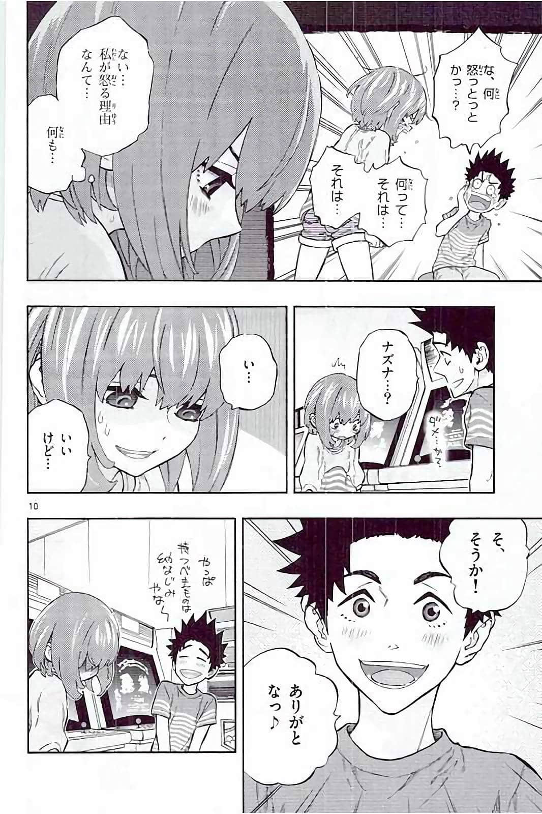 Page 164