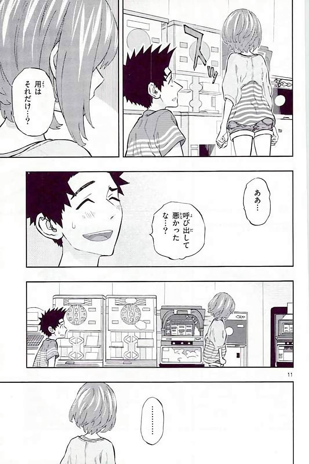 Page 165