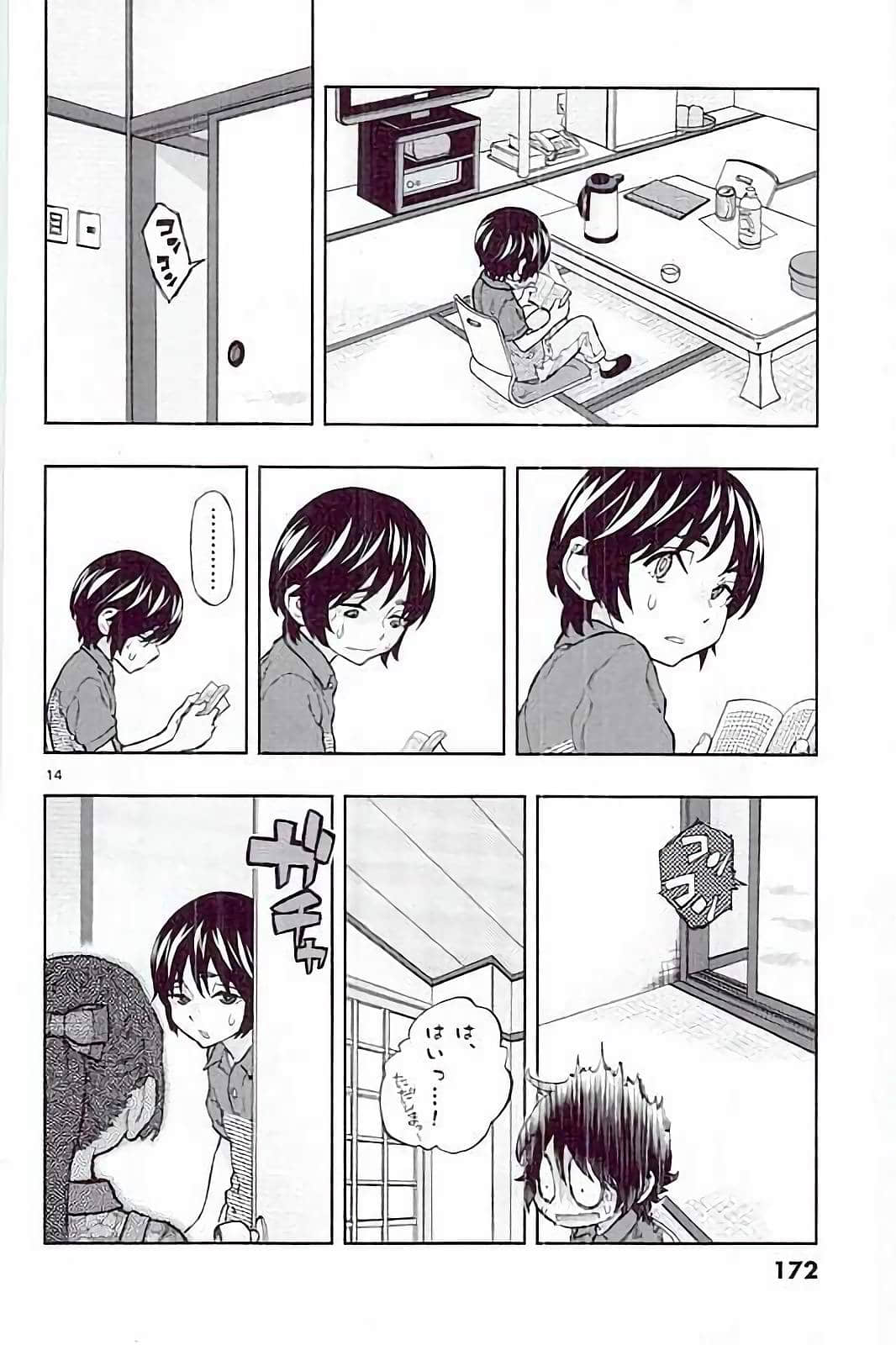 Page 168