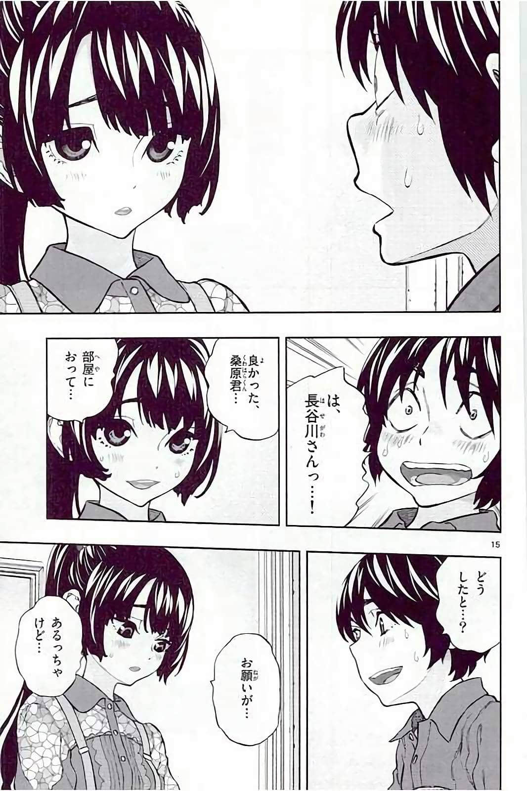 Page 169