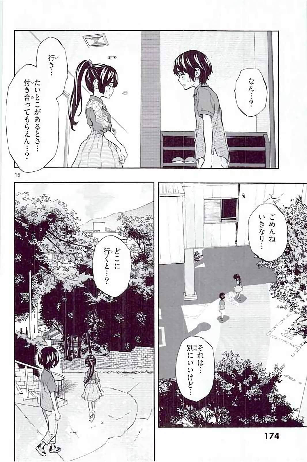 Page 170