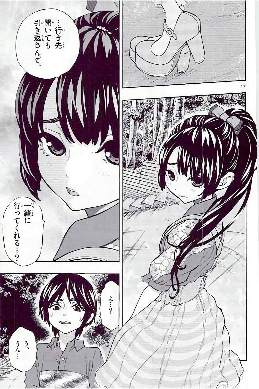 Page 171