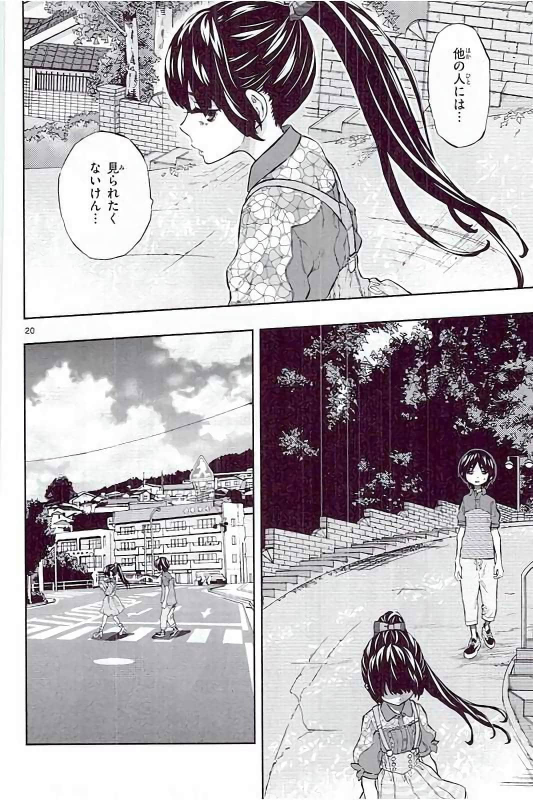 Page 174