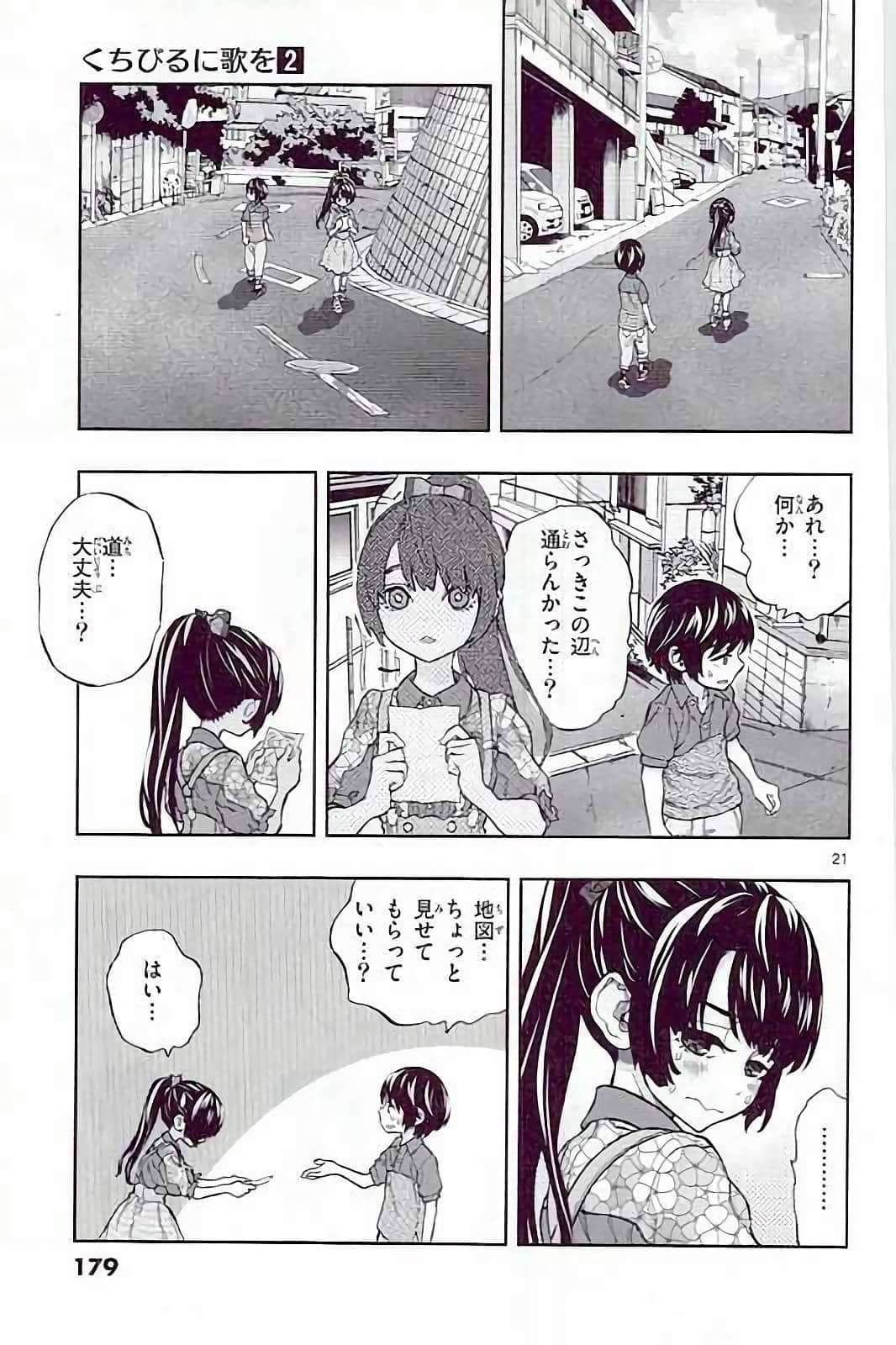 Page 175