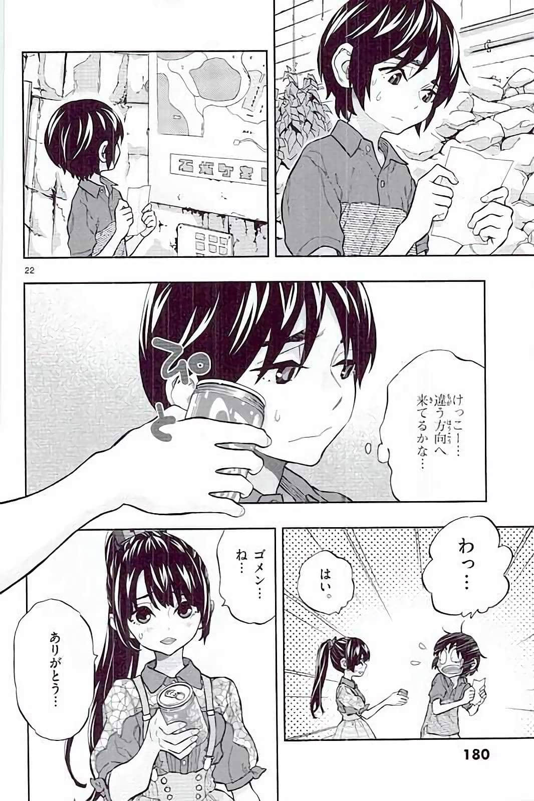 Page 176