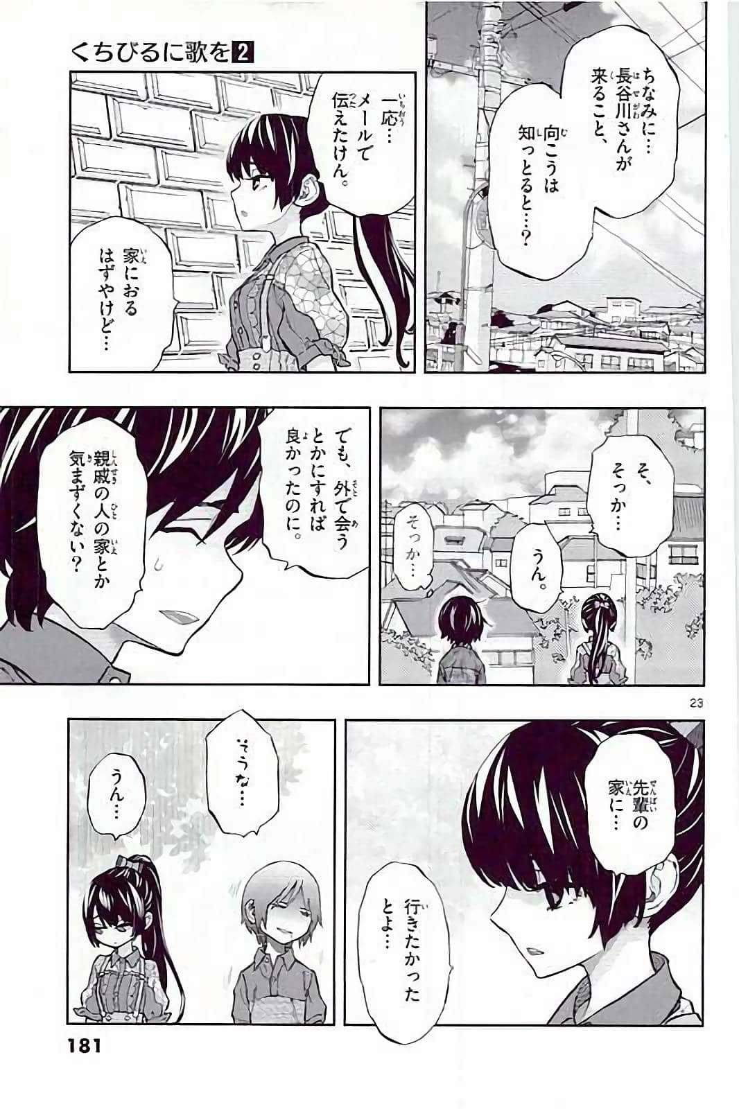 Page 177