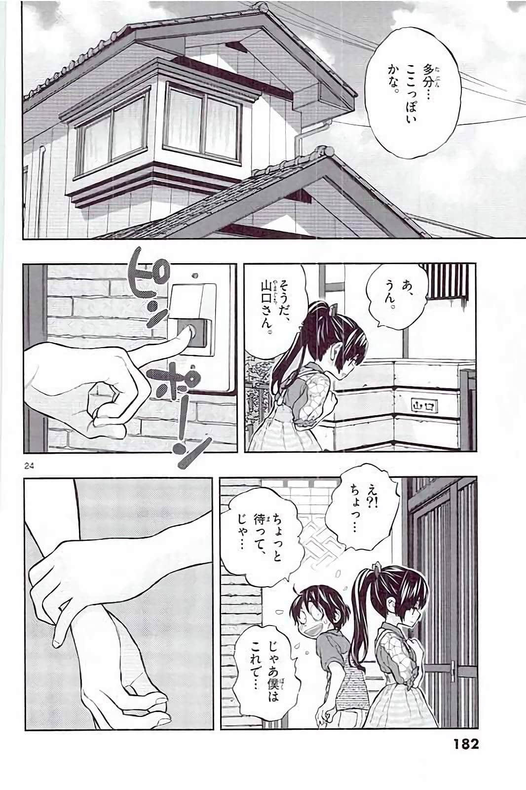 Page 178