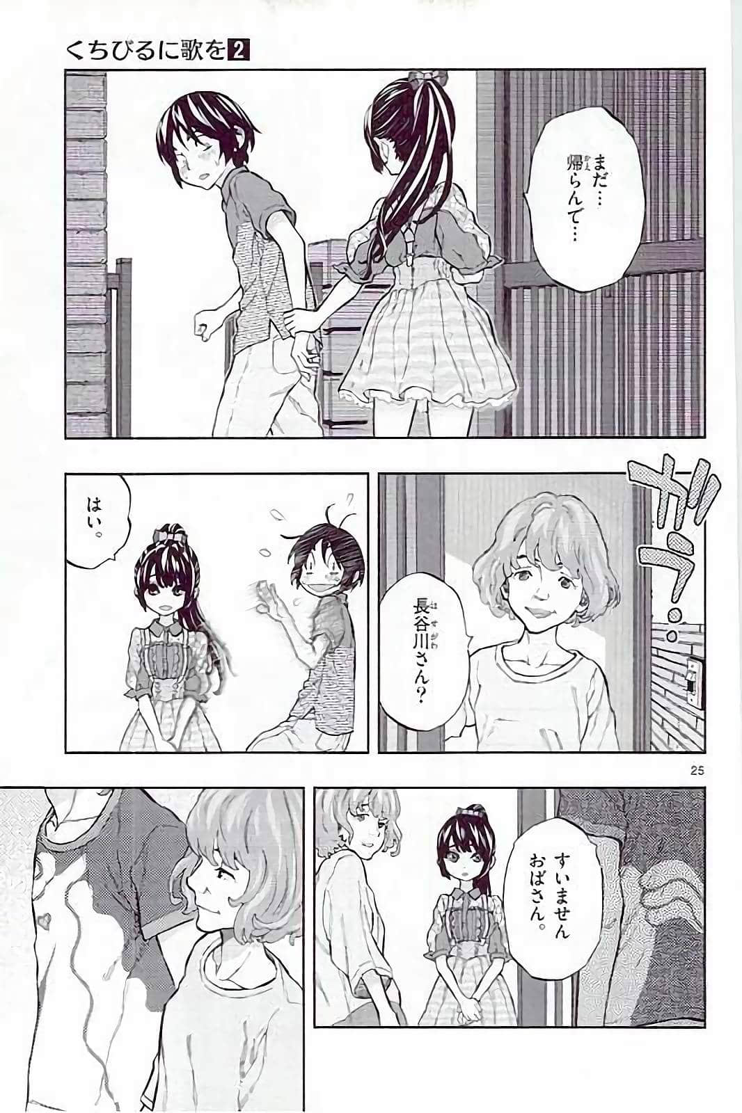 Page 179
