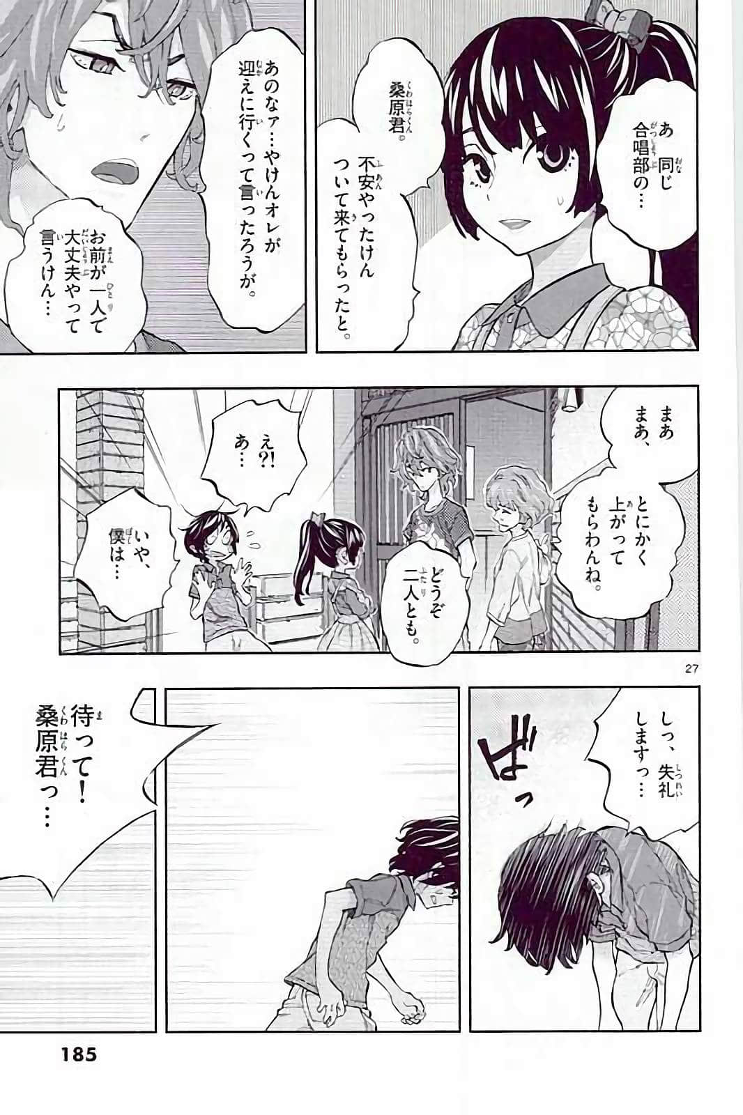 Page 181