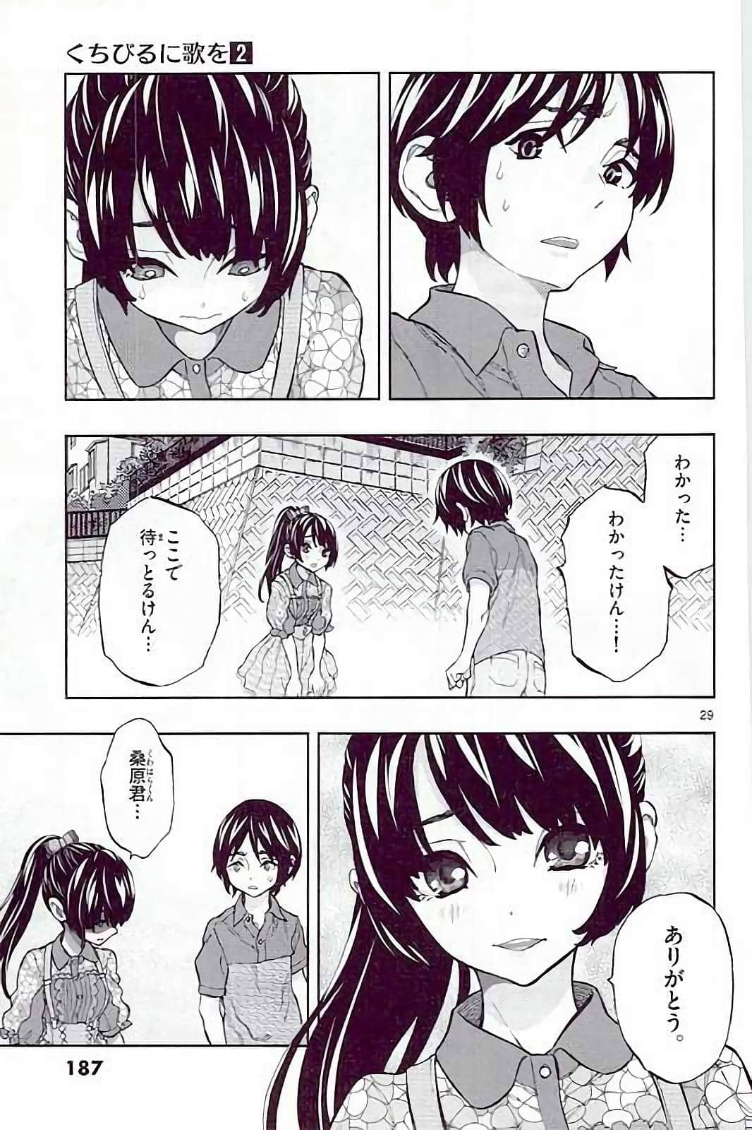 Page 183