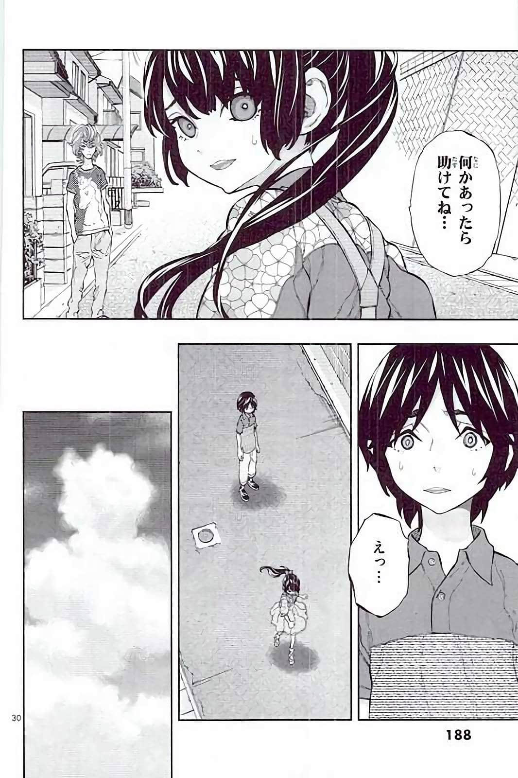 Page 184